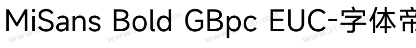 MiSans Bold GBpc EUC字体转换